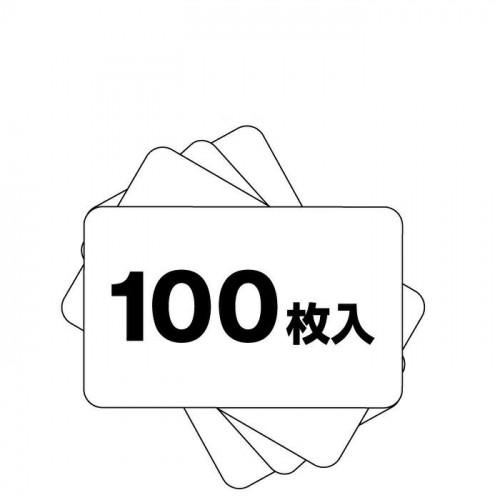 オプション SAKURAI GRASYS IDカードプリンター  白無地PVCカード100枚入