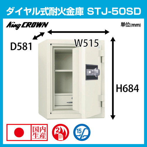 STJ-50SD