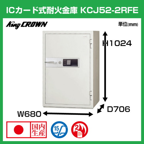 KCJ52-2RFE