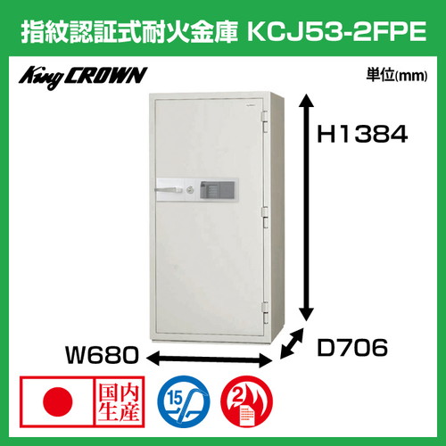 KCJ53-2FPE
