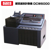 DCW-6000