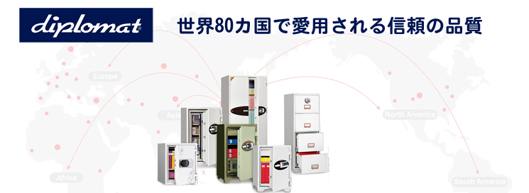 日本機器通販 / DFC4000R3