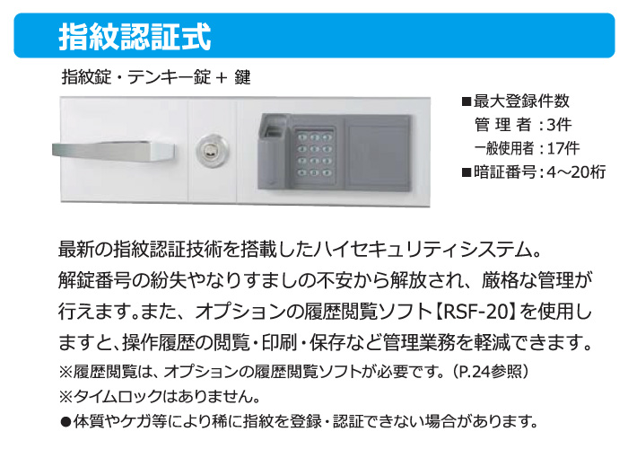 日本機器通販 / KB-FPE-40N