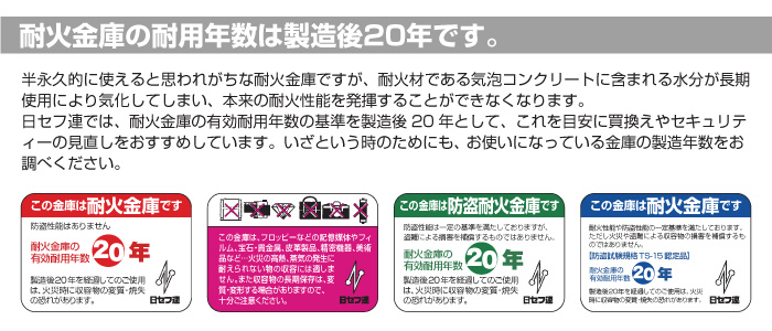 日本機器通販 / D34-4