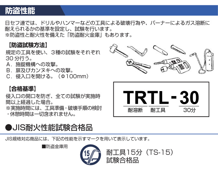 日本機器通販 ETS110