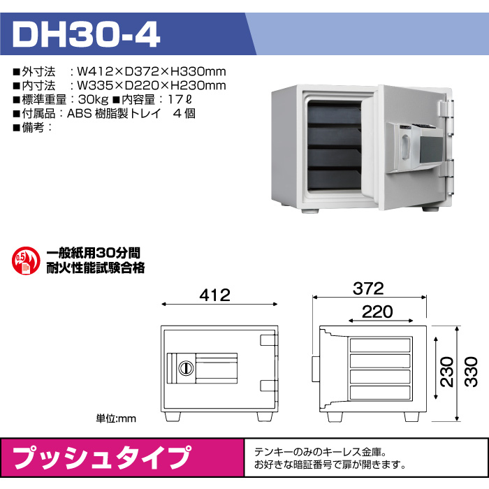 DH30-4