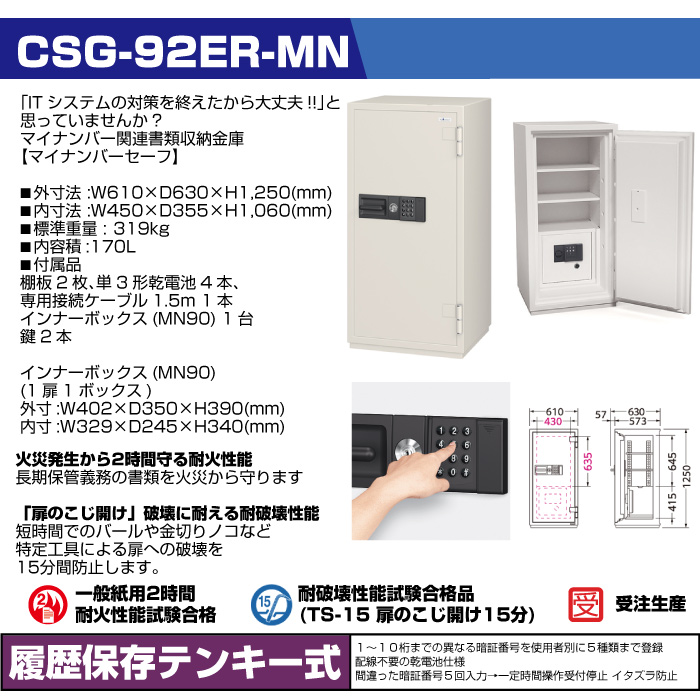 CSG-92
