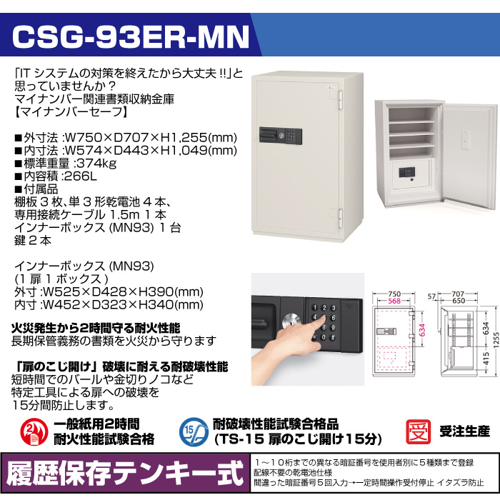 CSG-92