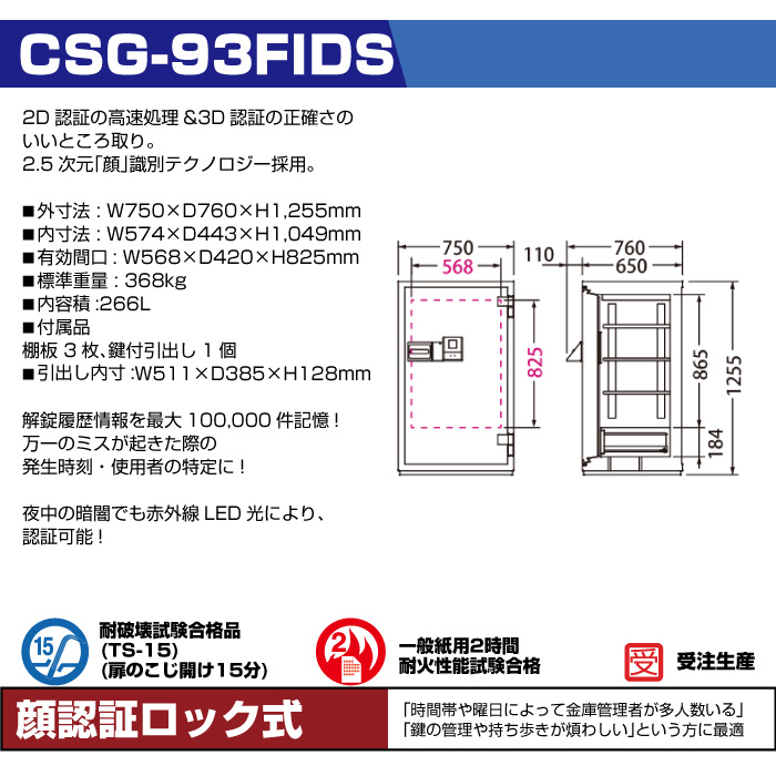 CSG-90ER