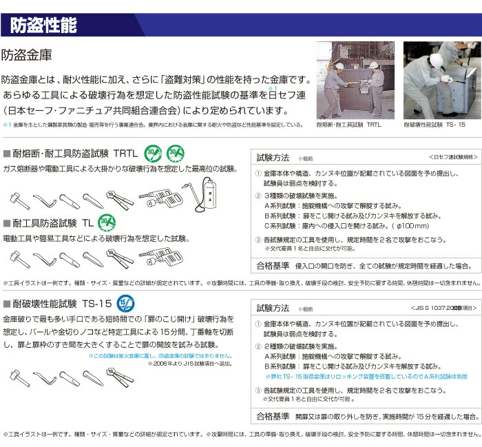日本機器通販 Ncl 30