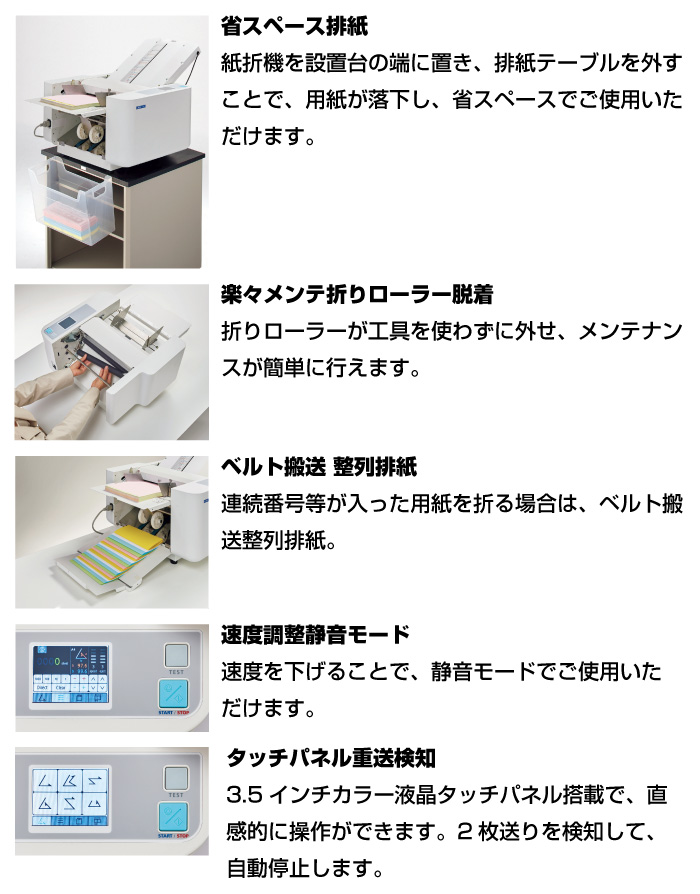 LF-S670