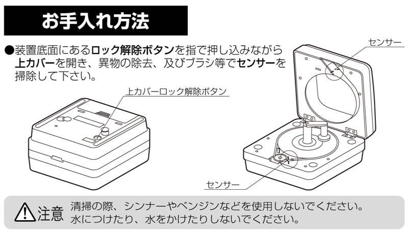 美品　スガイ総業　カウンター　小型硬貨計数機　SCC10■動作確認済 Amazon | コインカウンター 小型硬貨計数機 SCC-10 | 紙幣・コイン