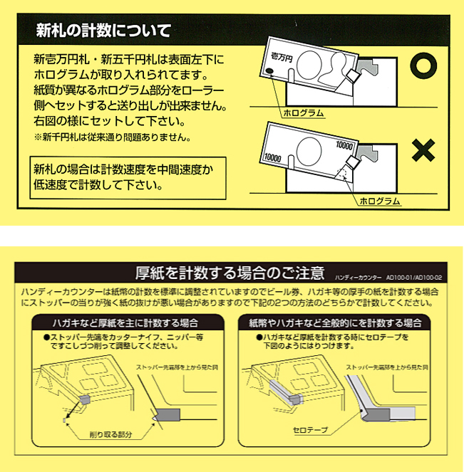 コインカウンター 自動 高速 家庭用 事務用（黒）コンパクト 卓上