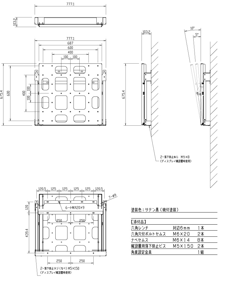 オープニング フロンティア はなや日本フォームサービス モニター回転金具FFP-RM180 1個