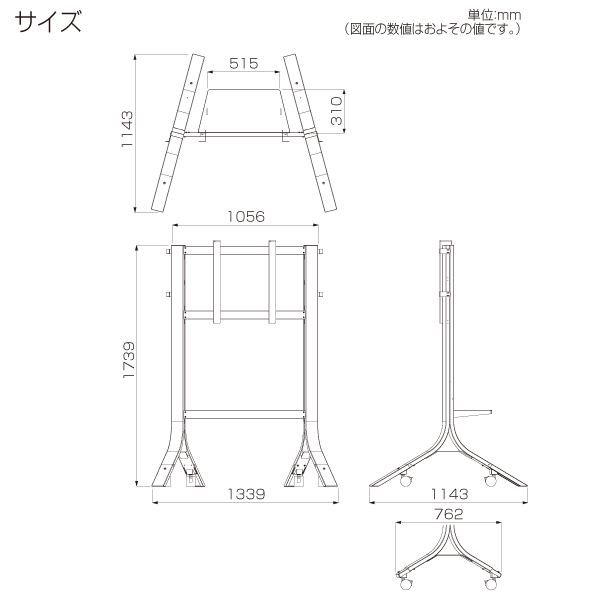 メーカー在庫有 シャープ BIGPAD専用フロアスタンド PN-ZS703B の商品