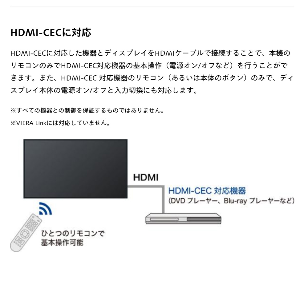 54399円 送料無料（一部地域を除く） パナソニック 4K UHD液晶ディスプレイ43V型 3840×2160 HDMI D-sub スピーカー:あり TH-43CQ2J