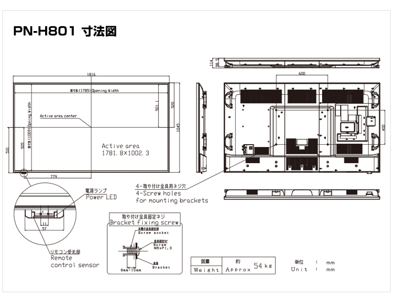 PN-H801