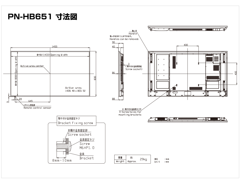 PN-HB651