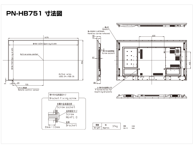 PN-HB751