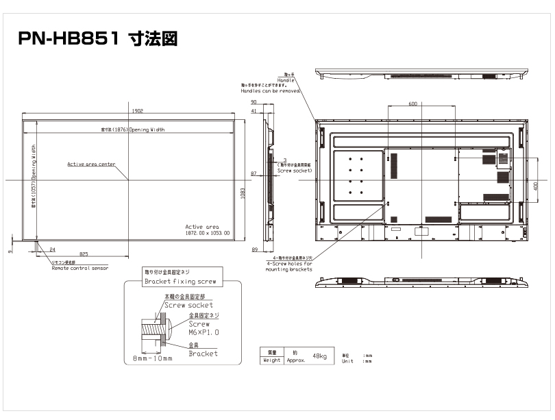 PN-HB851