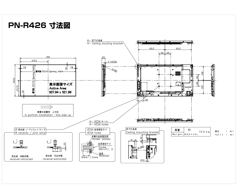 PN-R426