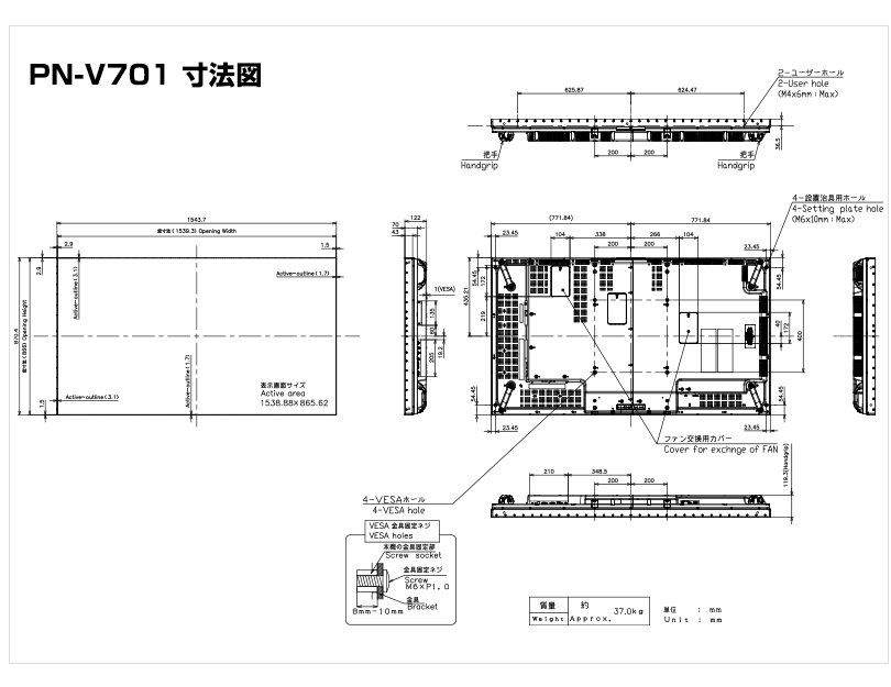 PN-V701