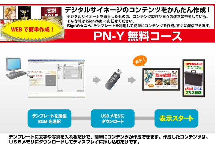 PN-326