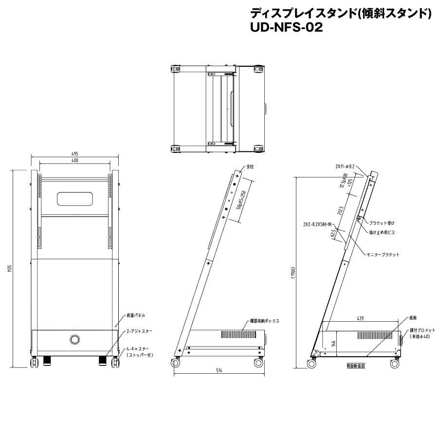 シャープ デジタルサイネージ 43インチ ディスプレイ 液晶パネル