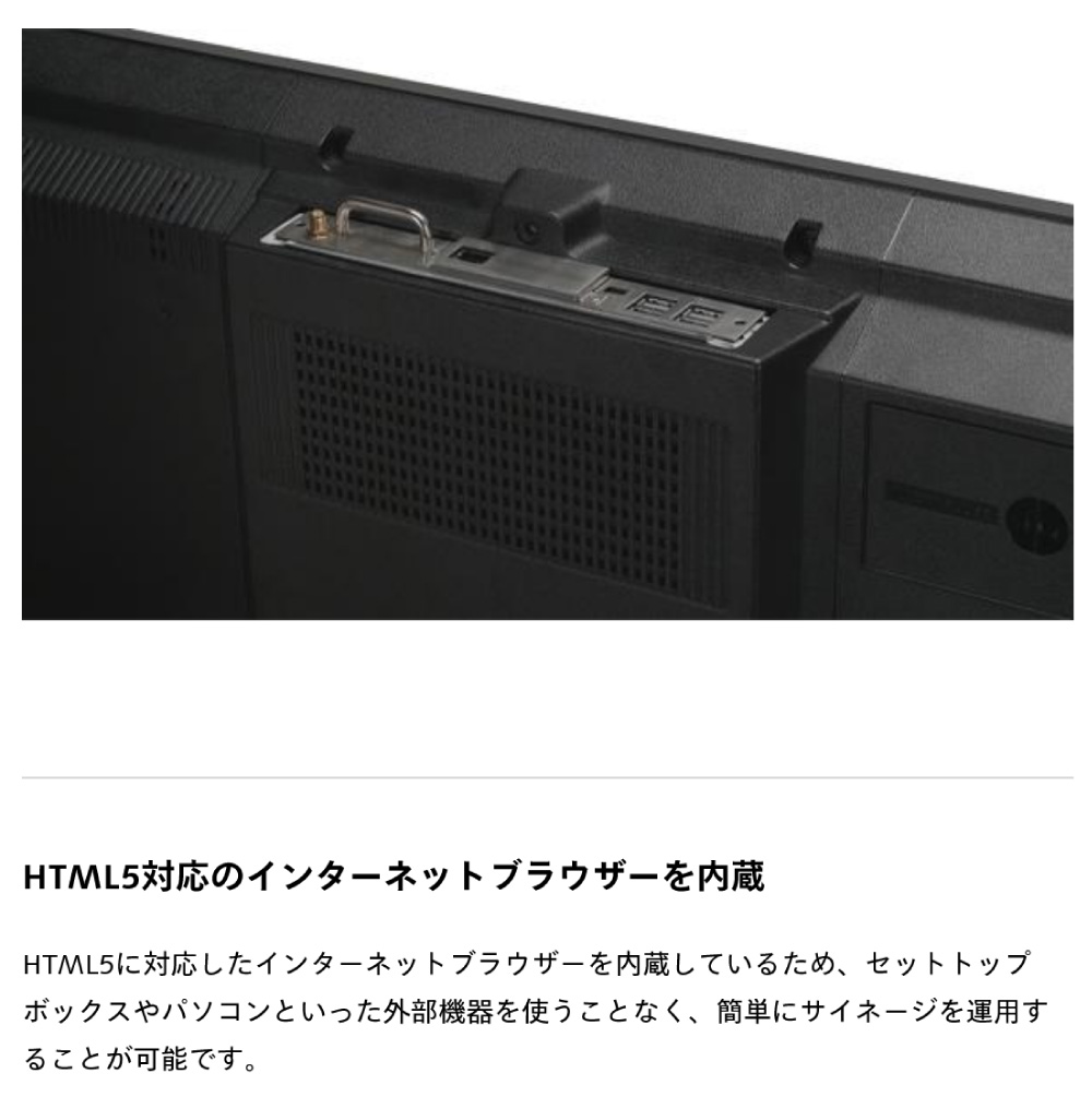 日本機器通販 パナソニック 4K対応デジタルサイネージ TH-43SQE1J