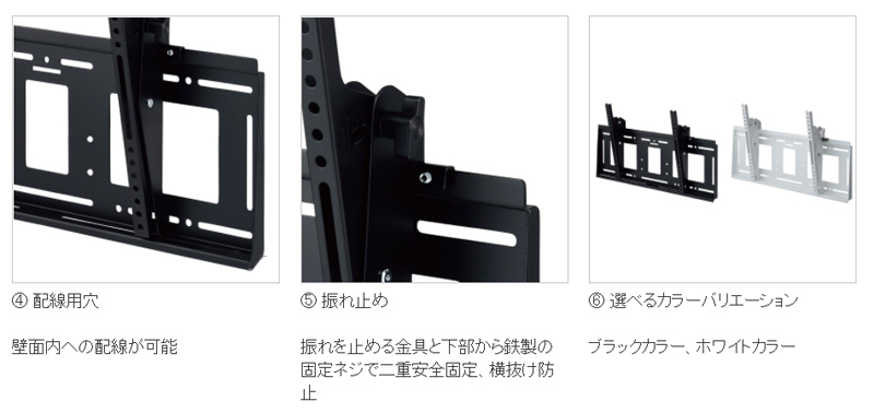 お買得】 MH-853B ハヤミ HAMILeX 壁掛金具 角度調整タイプ 前後チルト 〜100V型対応 液晶テレビ 液晶ディスプレイ サイネージ用  srm notimundo.com.ec