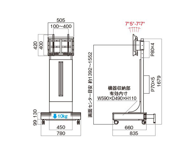 日本機器通販 / ハヤミ工産 ディスプレイスタンド PH-915?55V型対応