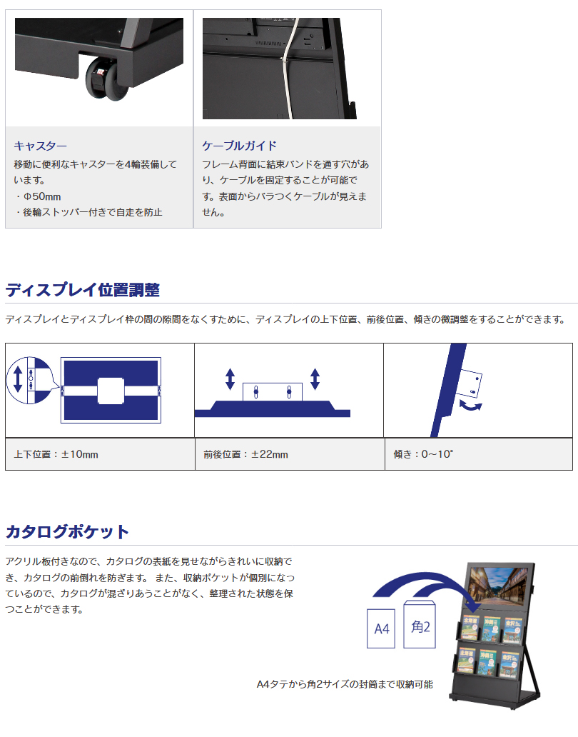 日本機器通販 / メーカー在庫限り SDS DCS-32 カタログスタンド 32インチ用