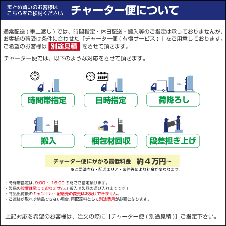 SDS エス・ディ・エス