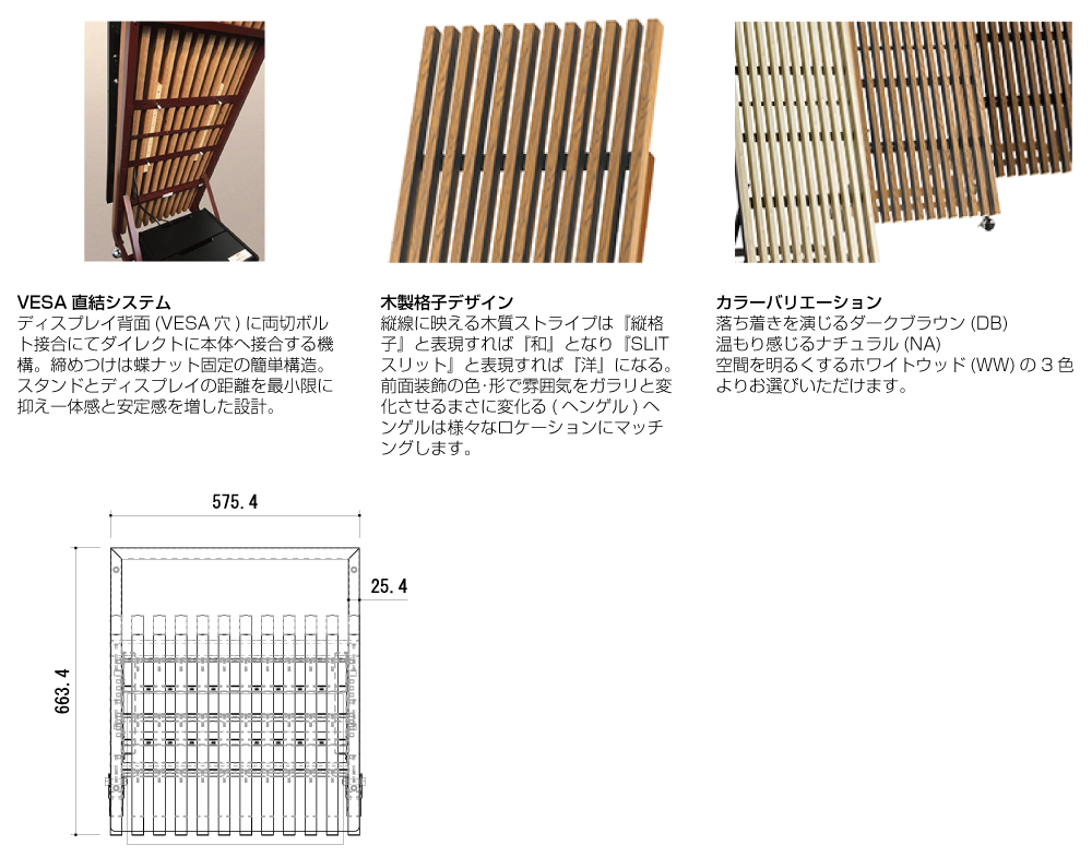 日本機器通販 / 木製ディスプレイスタンド OEM-SHP001-NAヘンゲル 
