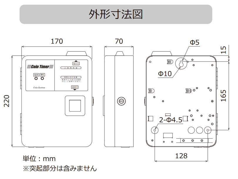 日本機器通販 / 東亜電子工業 コインタイマー TD-AD-100N 無電圧接点タイプ