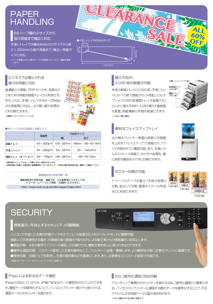SP C740