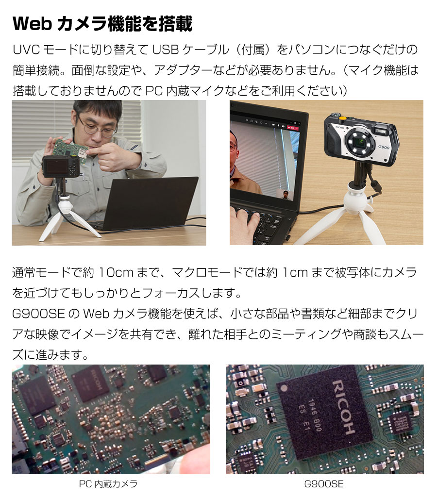 メーカー在庫限り RICOH リコー 防水・防塵・業務用デジタルカメラ