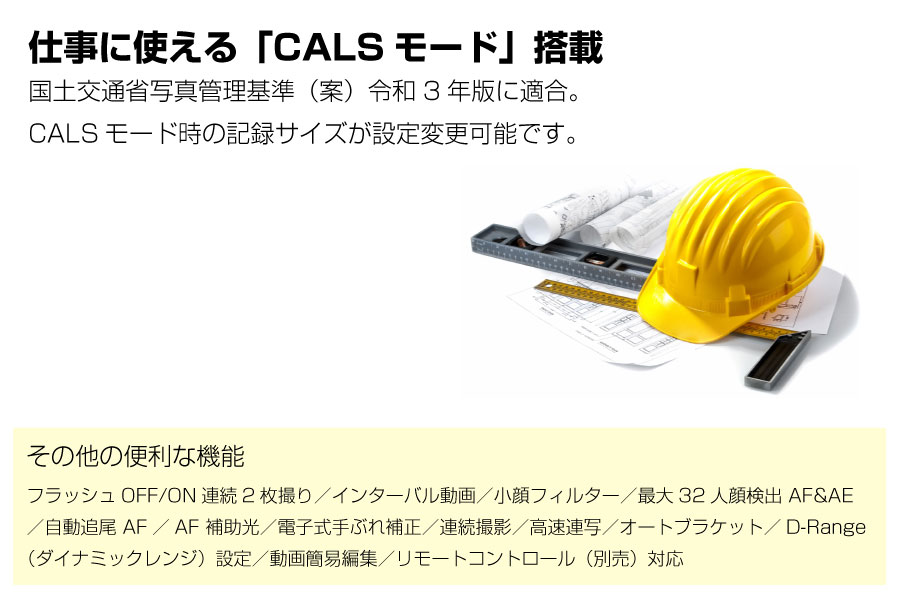 日本機器通販 / RICOH リコー 防水・防塵 デジタルカメラ WG-80 ブラック (1年保証) 152151