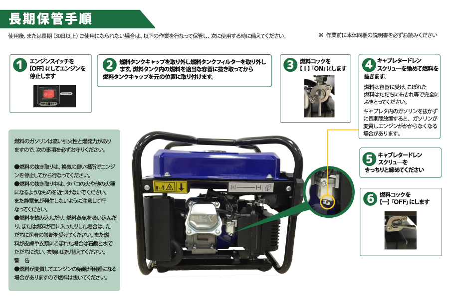 日本機器通販 / インバーター発電機 (定格出力1.7kw) AQ2000iX