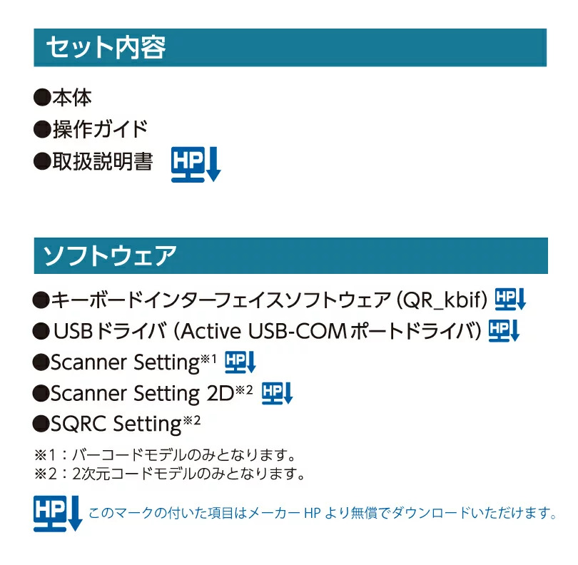 日本機器通販 / SH1-BU