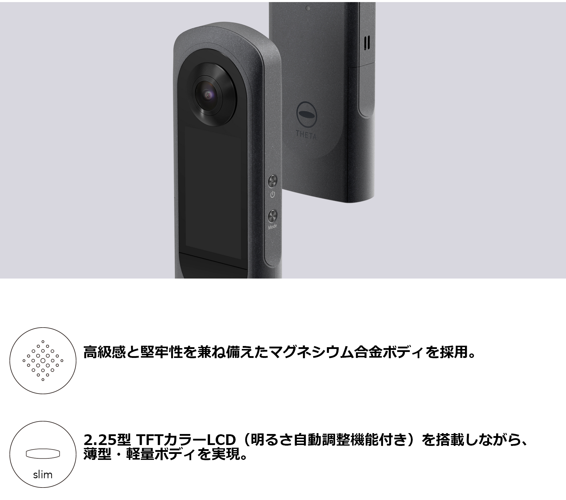 RICOH THETA リコー シータ X JPN 46GB 3年保証モデル の商品ページ