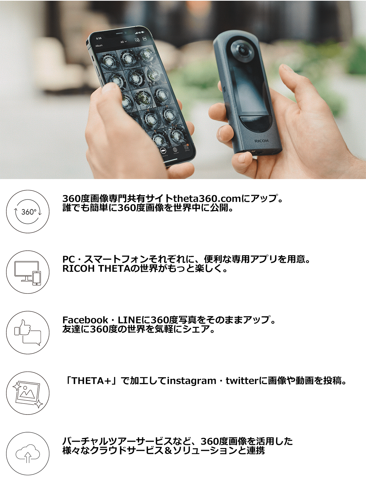 日本機器通販 / RICOH THETA リコー シータ X JPN 46GB 3年保証