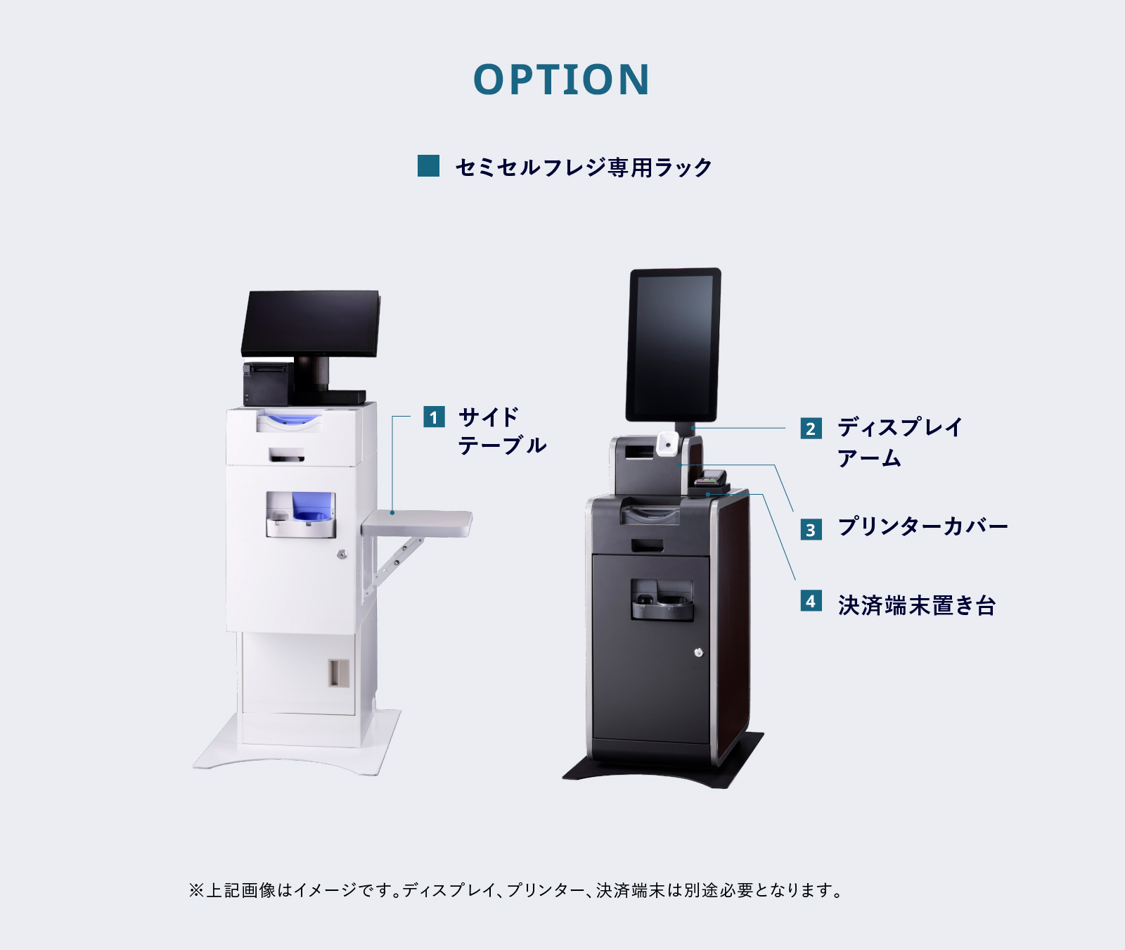現金管理システム CashMate.NET + 釣銭機セット の商品ページ｜日本