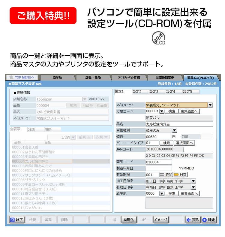 日本機器通販 / KP-20-LC-R