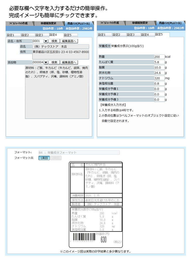 日本機器通販 / KP-20-LC-R