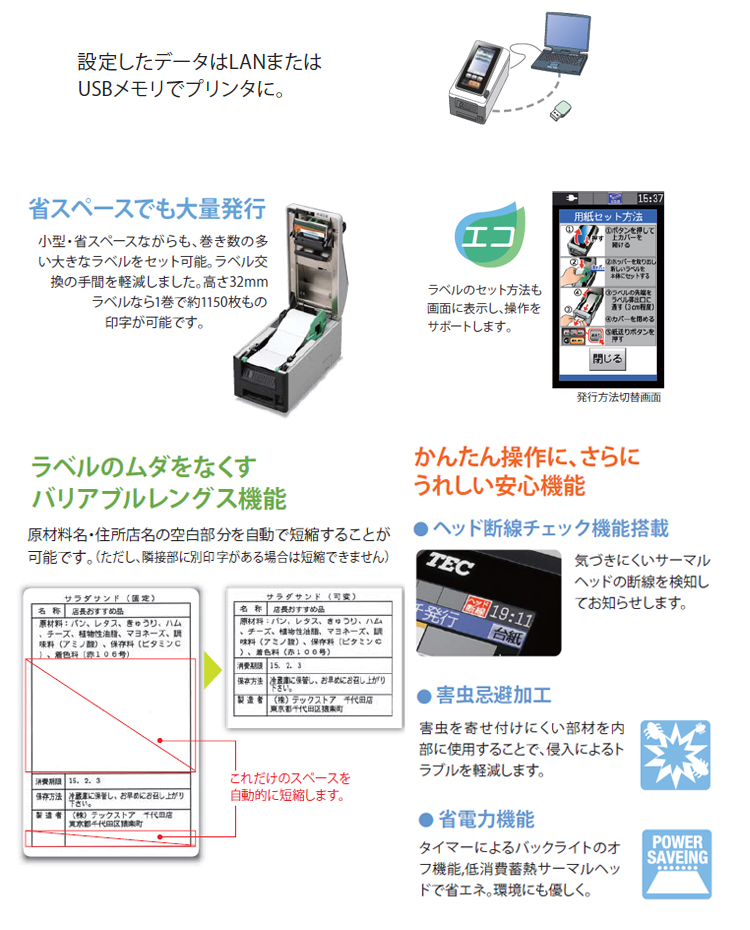 日本機器通販 / KP-20-LC-R