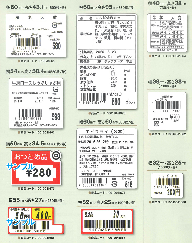 日本機器通販 / KP-20-LC-R