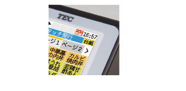 その他の便利機能