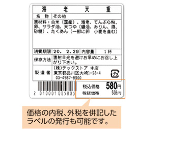 業界初の3桁表示