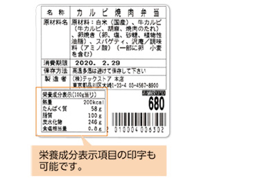 圏外お知らせ機能